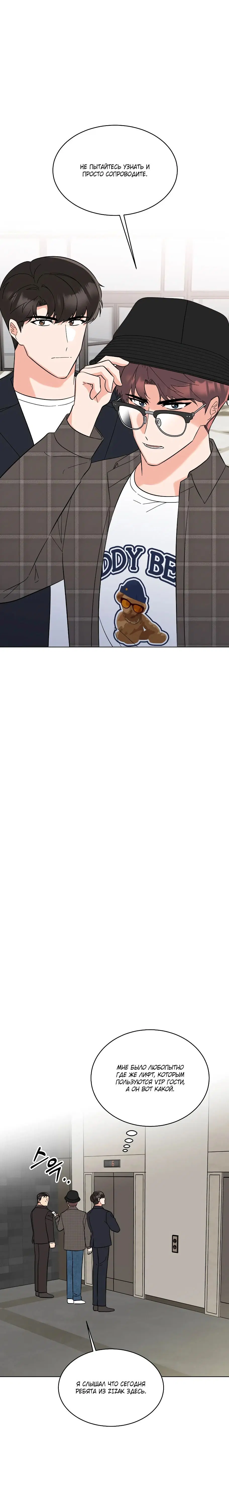 Page 3.003