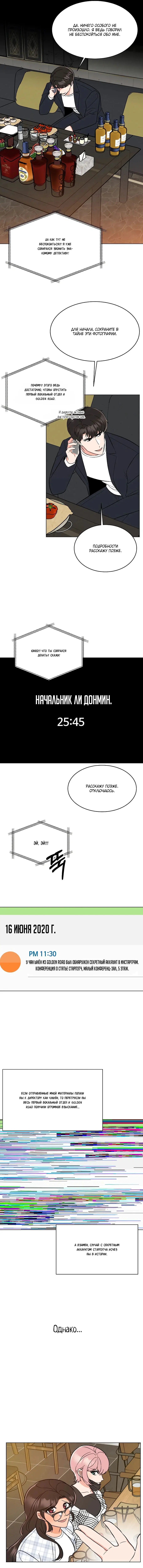 Page 3.000