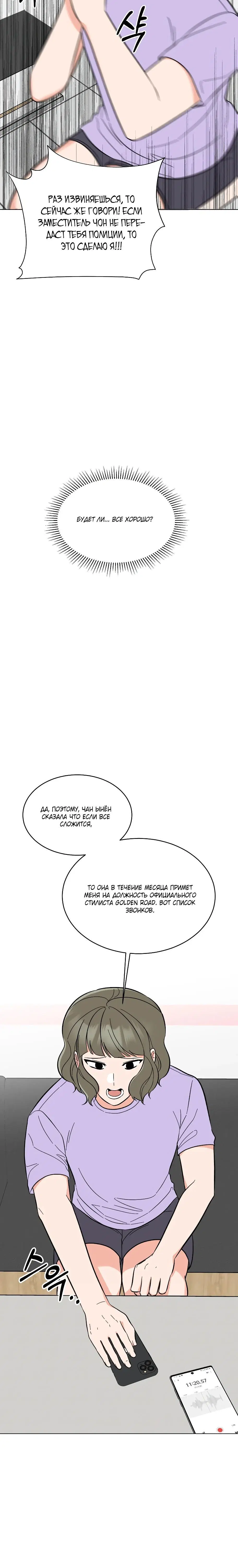 Page 3.003