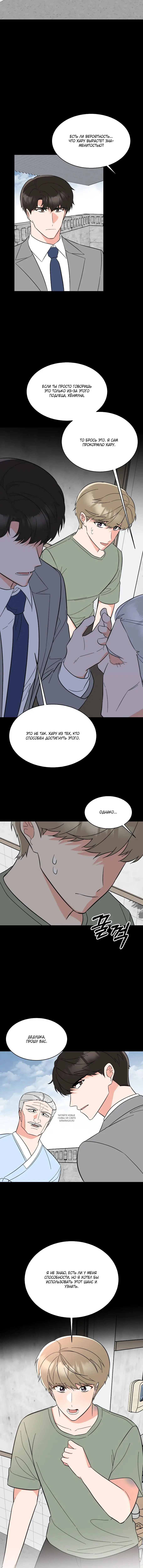 Page 3.001