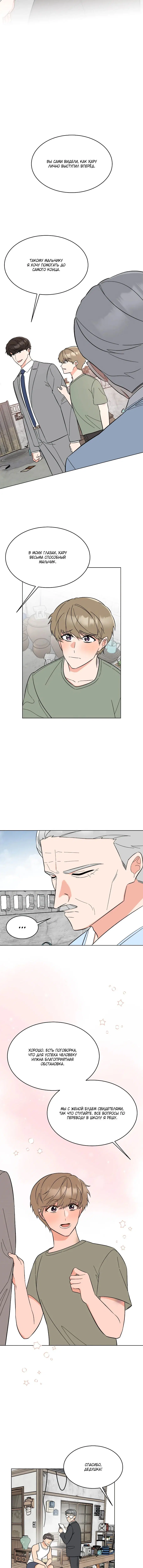 Page 3.002