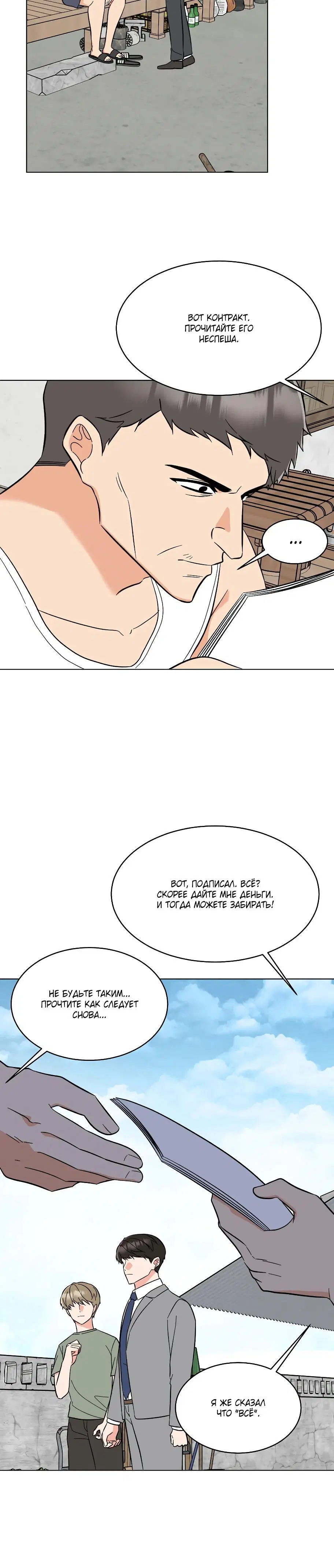 Page 3.003