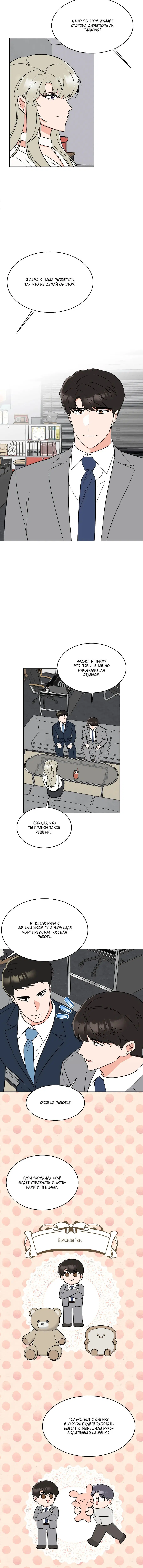Page 3.002