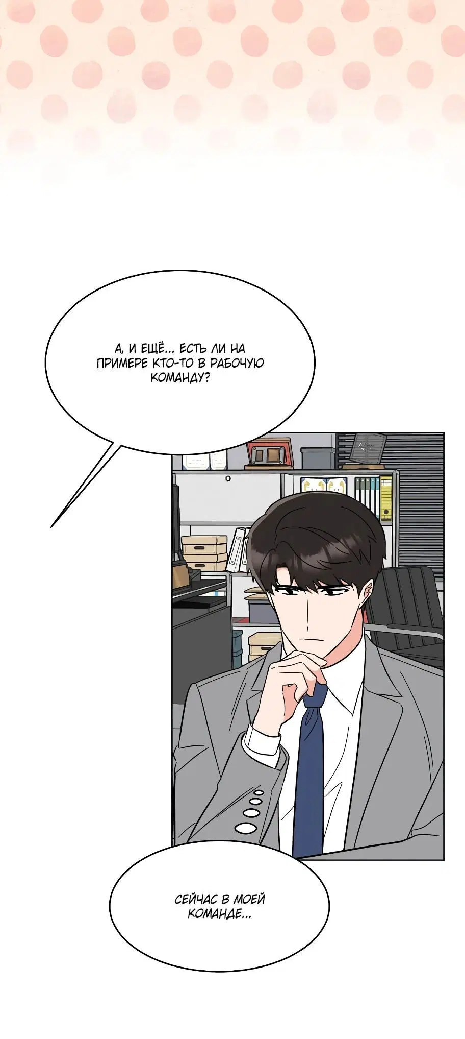 Page 3.003