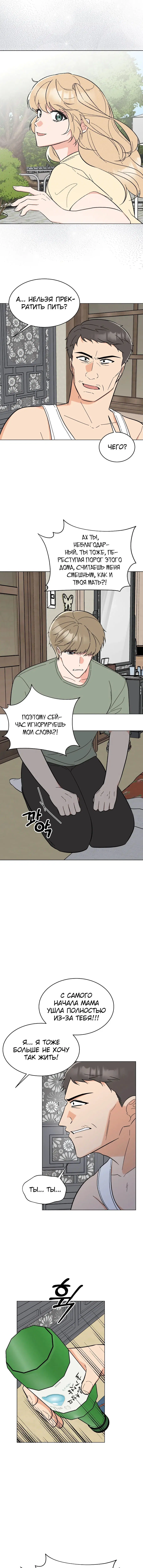Page 3.002