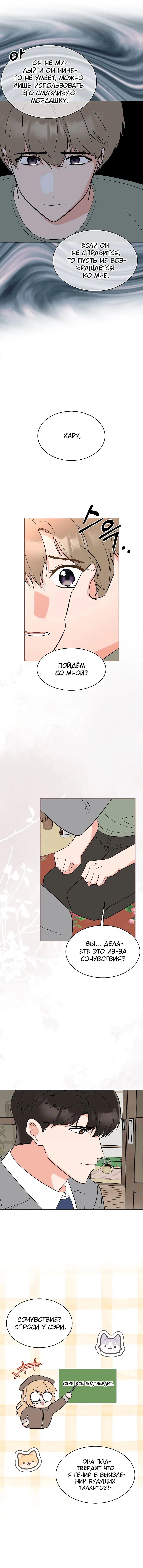 Page 3.000