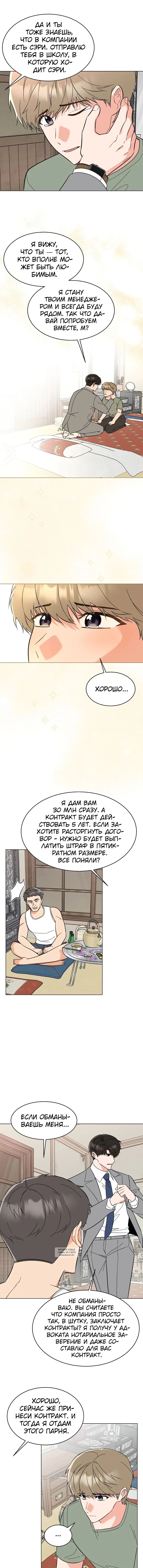 Page 3.001