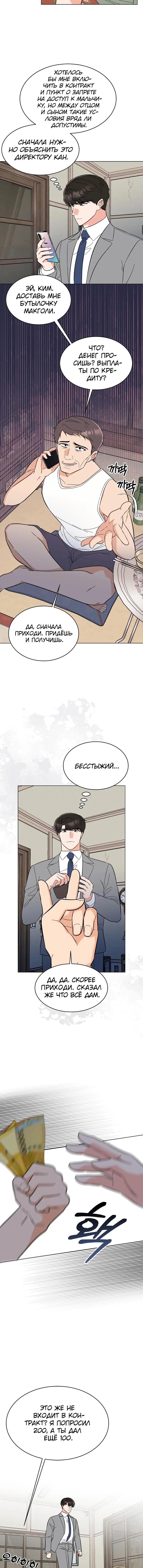 Page 3.002