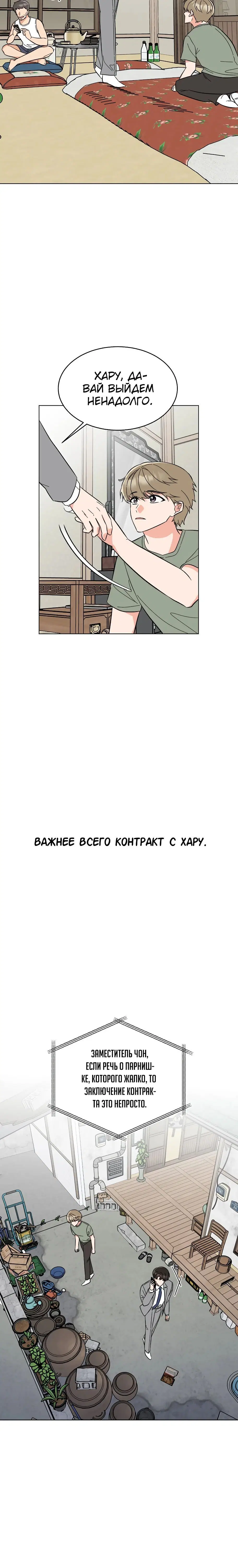 Page 3.003