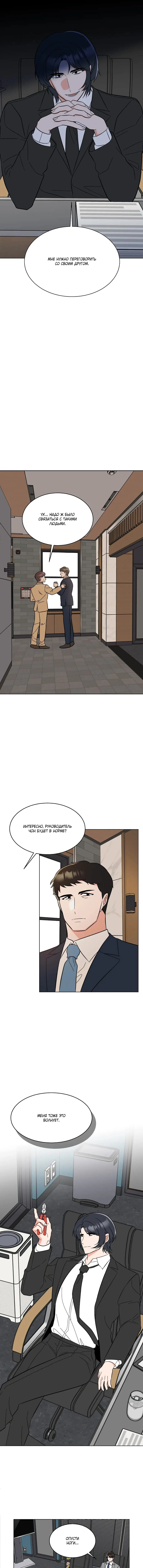 Page 3.002