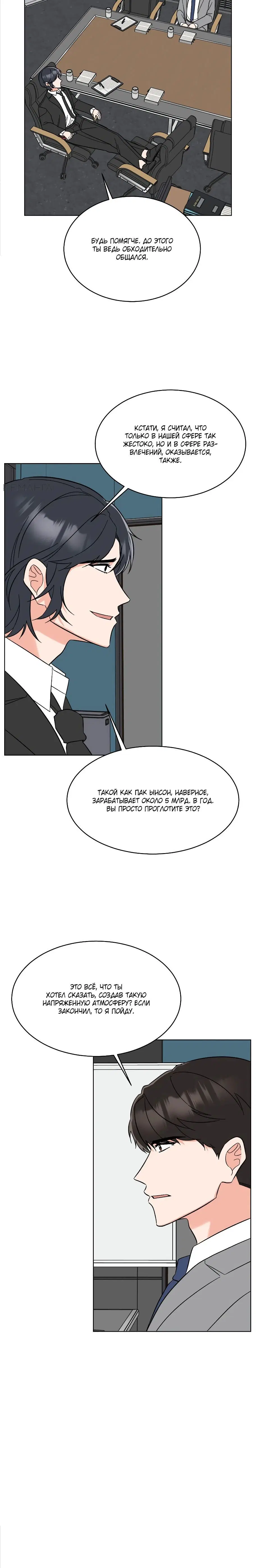 Page 3.003