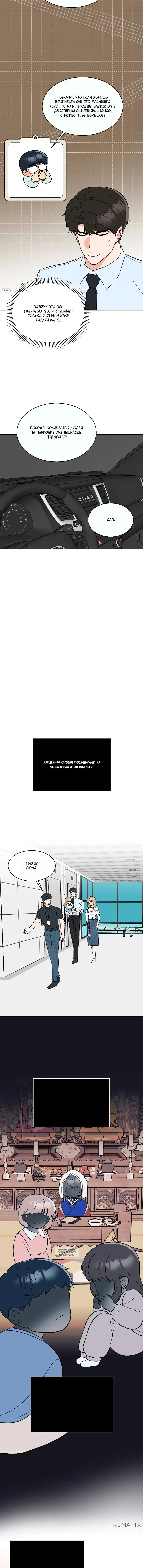 Page 3.001