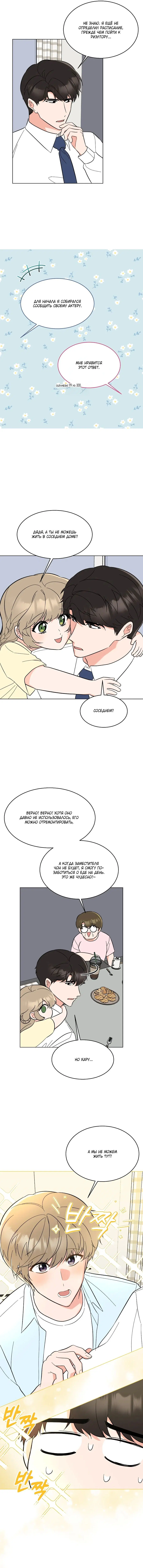 Page 3.000