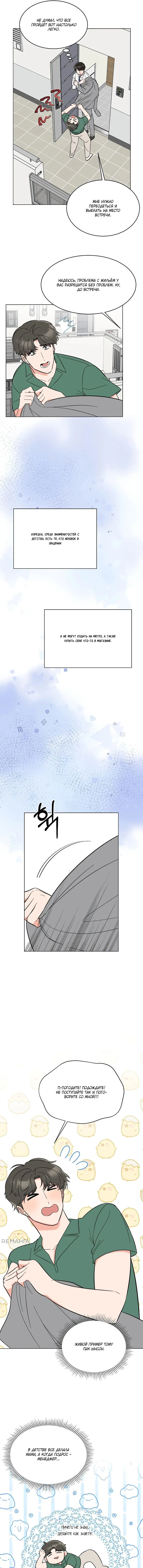 Page 3.000
