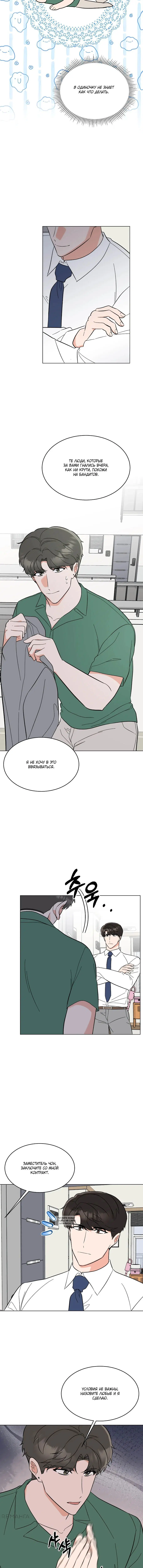 Page 3.001
