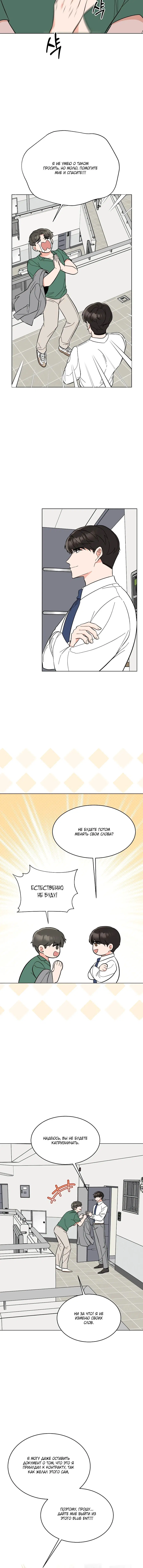 Page 3.002