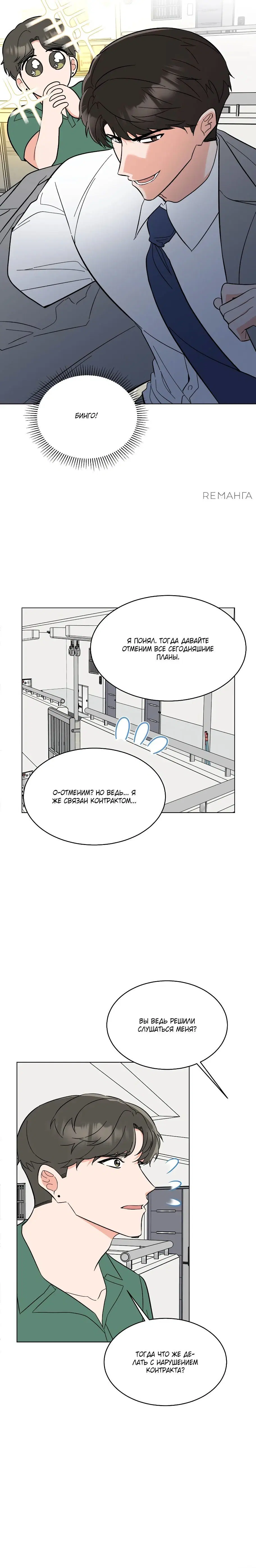 Page 3.003