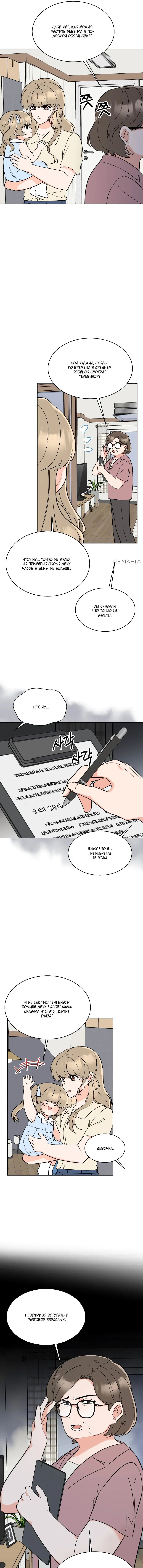 Page 3.000
