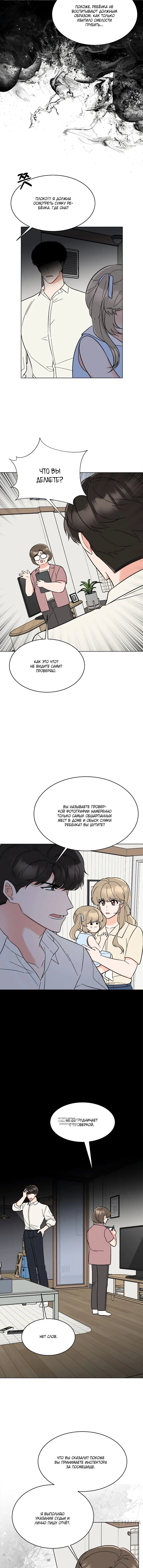 Page 3.001