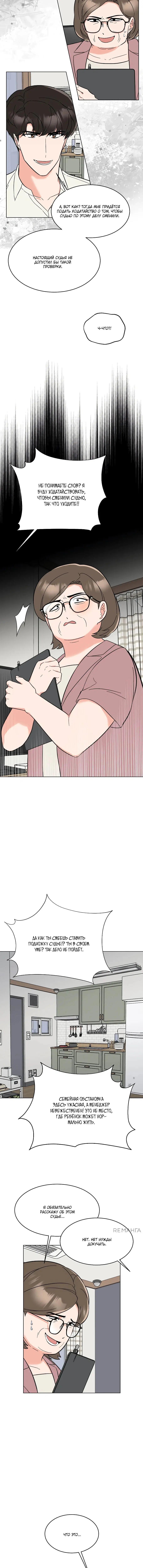 Page 3.002