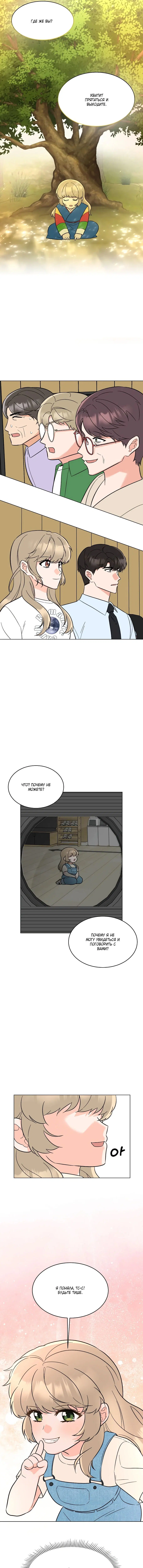 Page 3.002