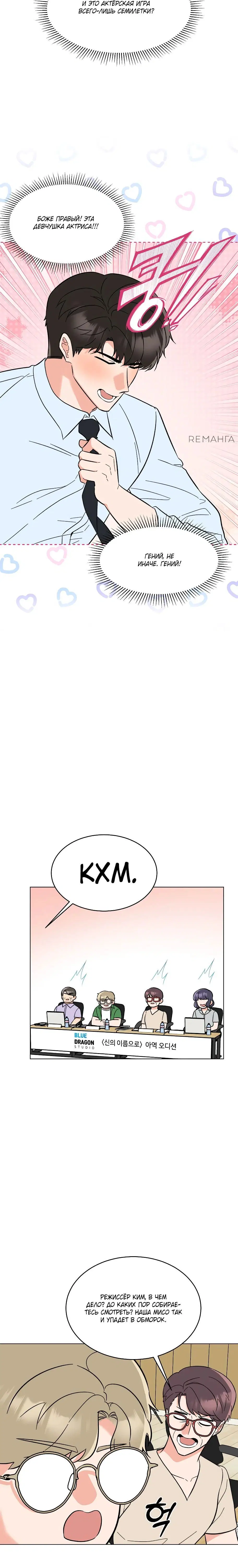 Page 3.003