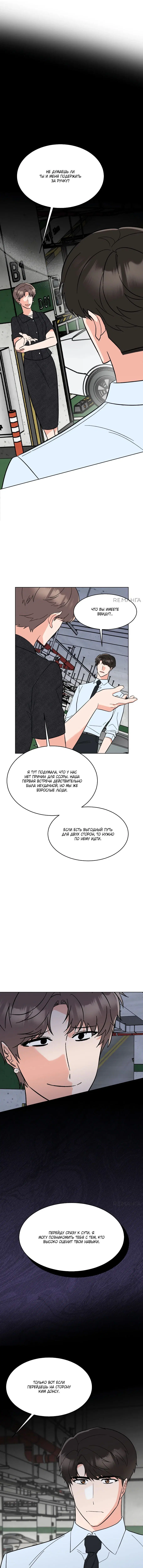 Page 3.000