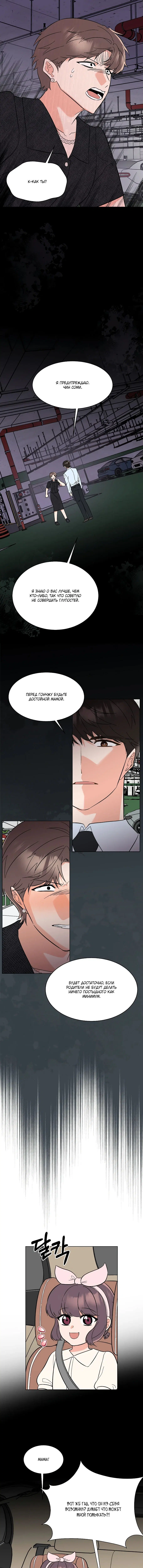 Page 3.002