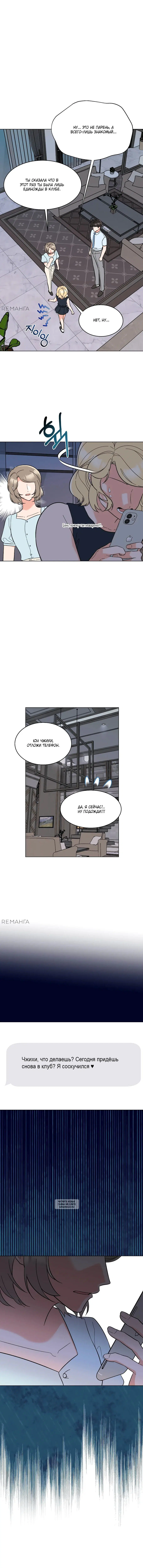 Page 3.001