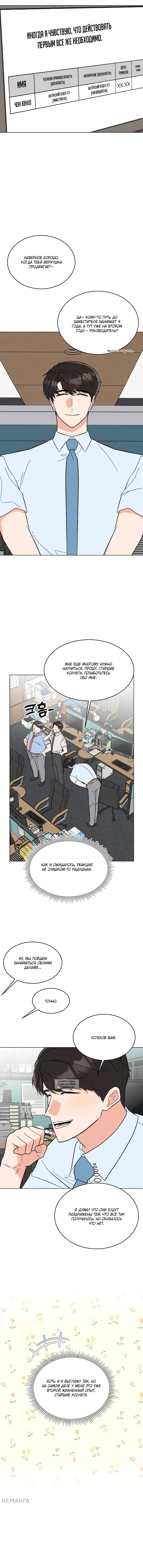 Page 3.001