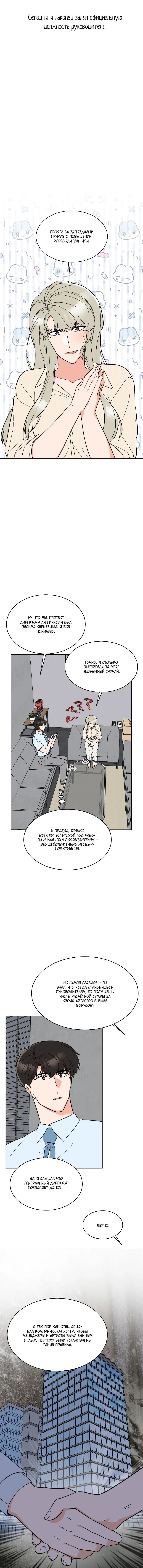 Page 3.002