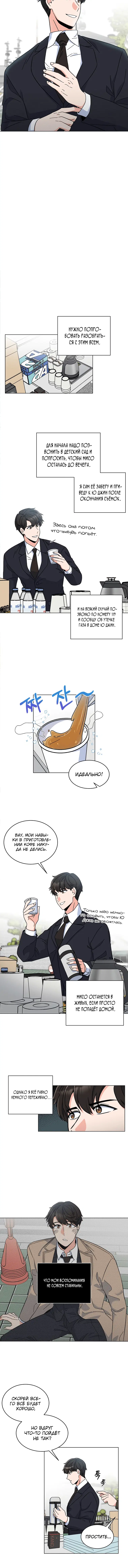 Page 4.001