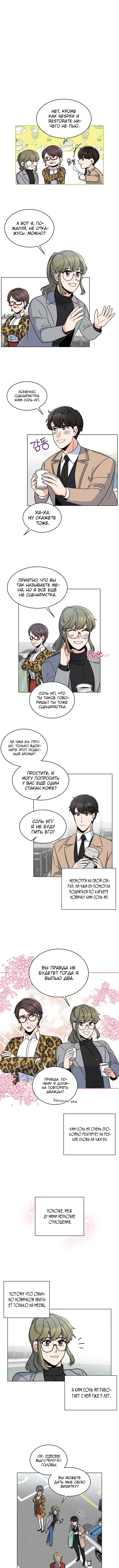 Page 4.000