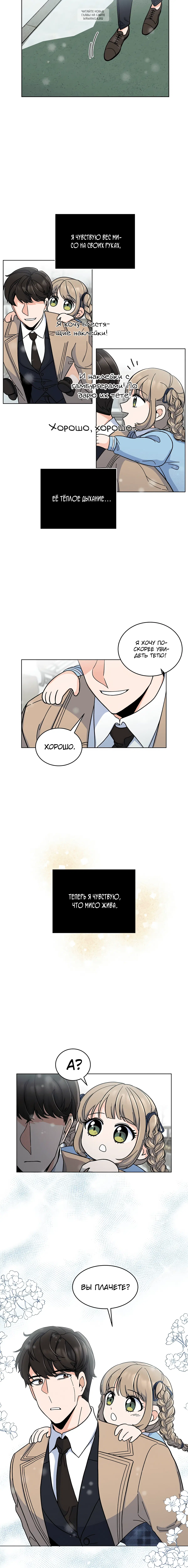 Page 4.001
