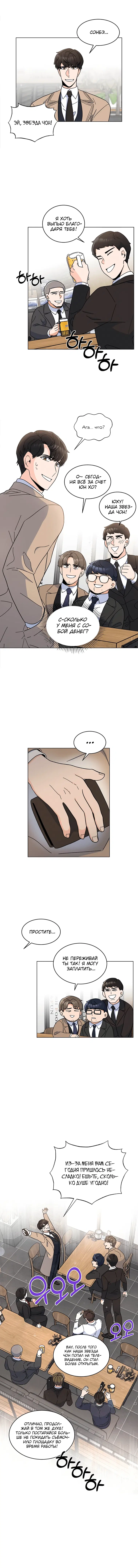 Page 4.001