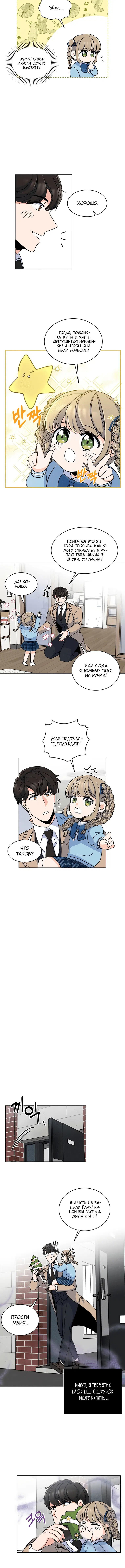 Page 4.001