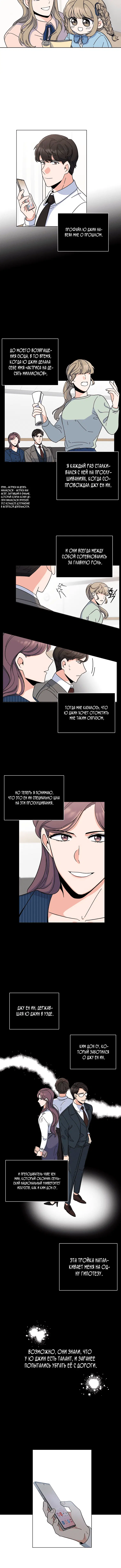 Page 4.001
