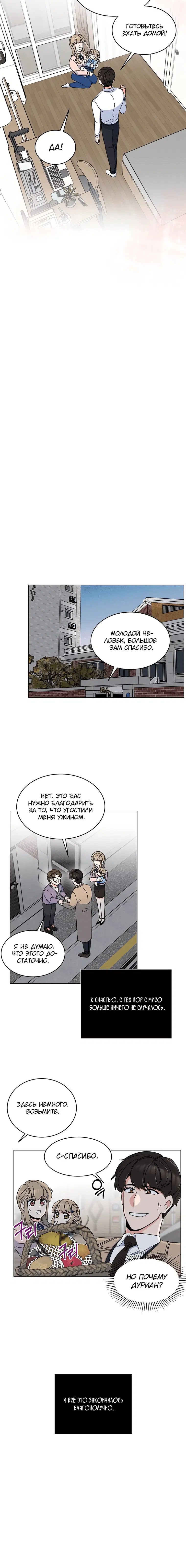 Page 4.001