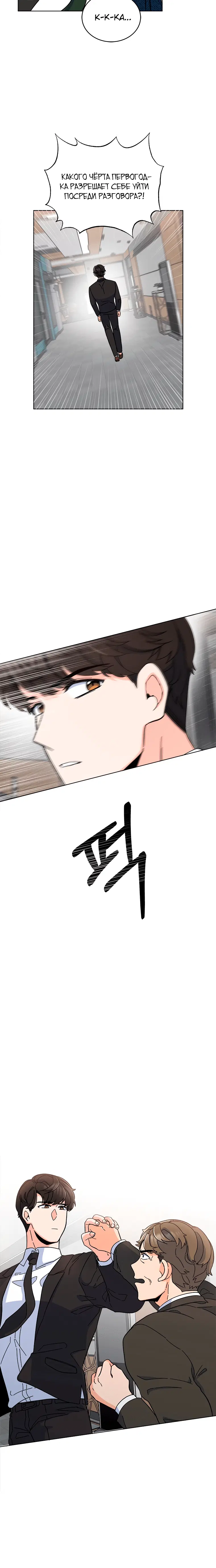 Page 4.001