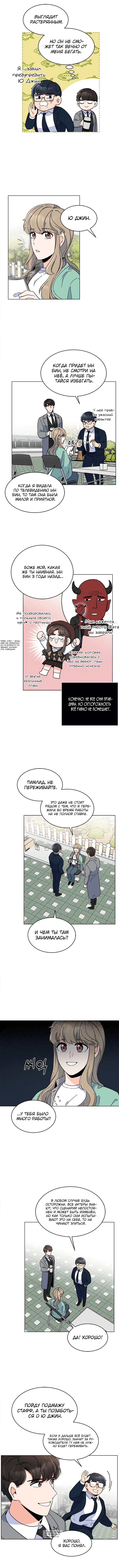 Page 4.000