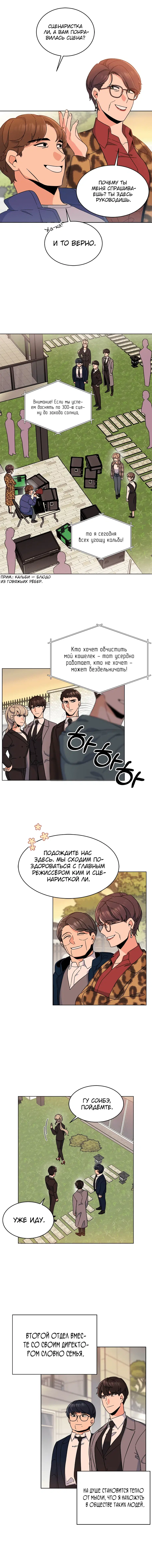 Page 4.001