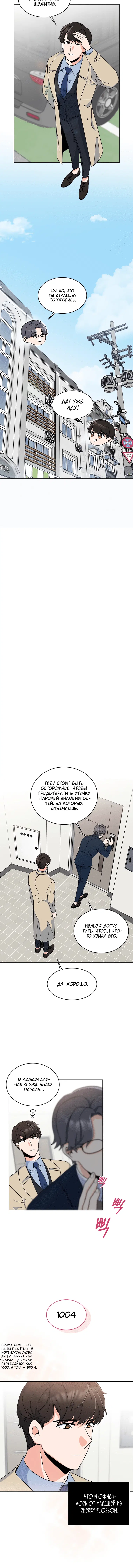 Page 4.001