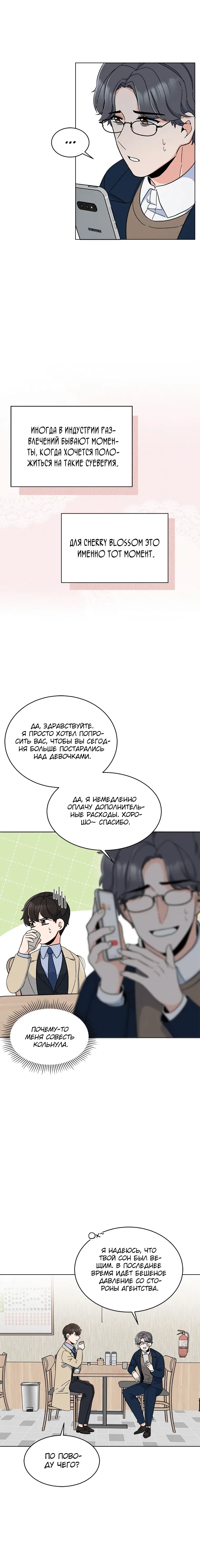 Page 4.001