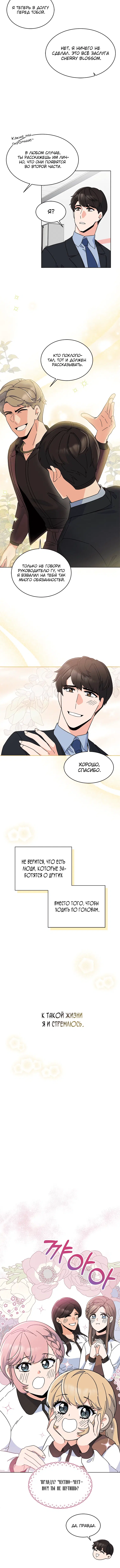 Page 4.001