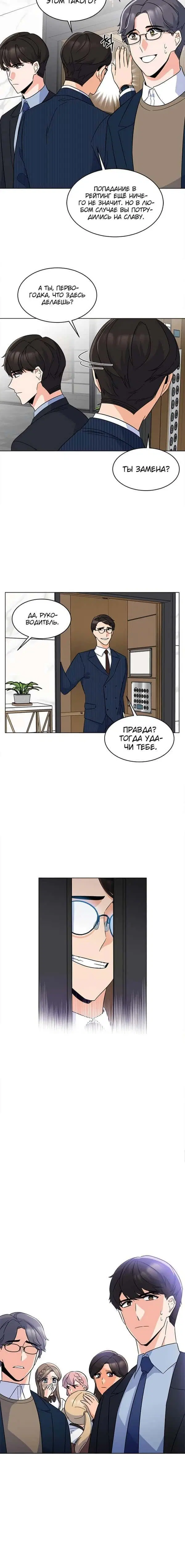 Page 4.001