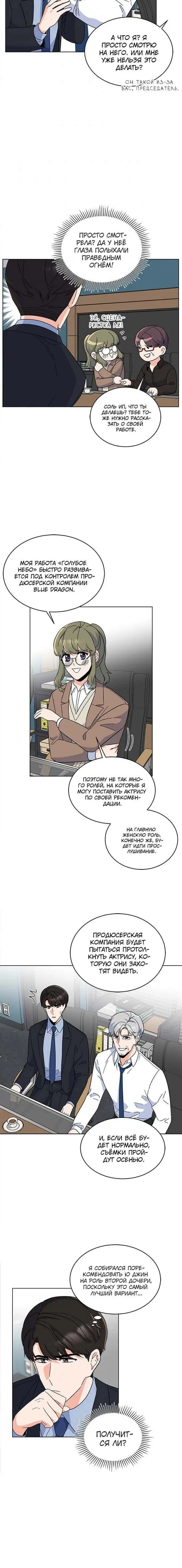 Page 4.001