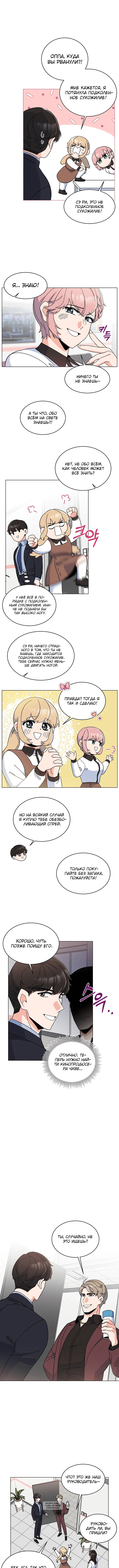 Page 4.000