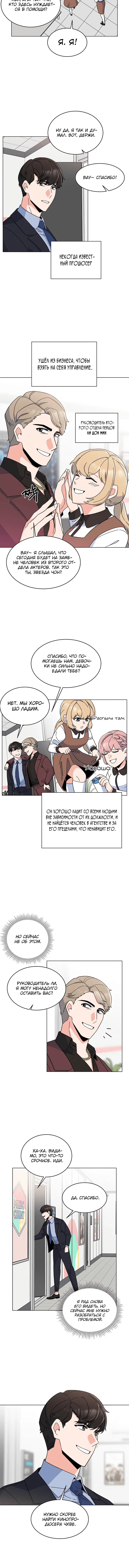 Page 4.001