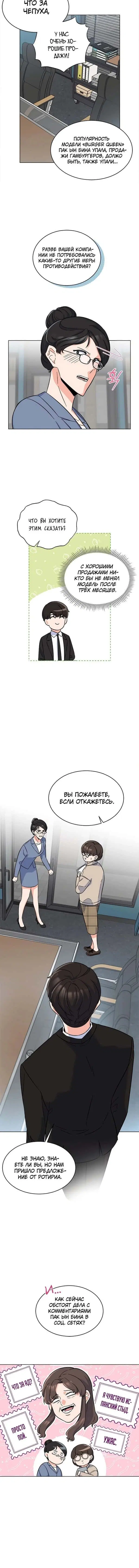 Page 4.001