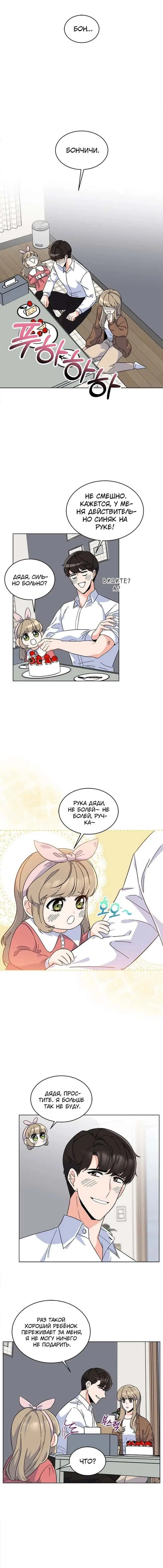 Page 4.001